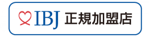 IBJ正規加盟店