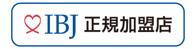 IBJ正規加盟店